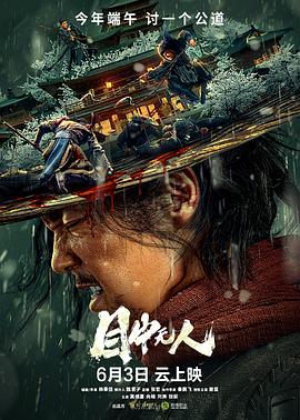 第2集 第三十七分钟